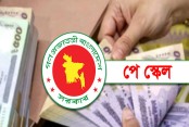 আমাদেরজাগরণ